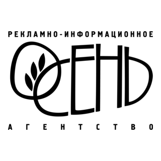 Osen Advertising Agency Logo PNG Vector