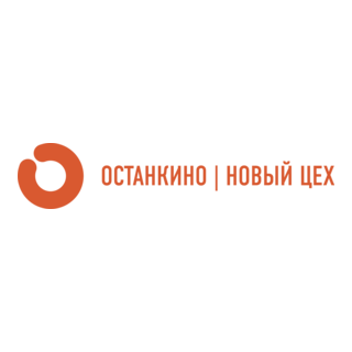 OSTANKINO NOVYI TSEKH Logo PNG Vector
