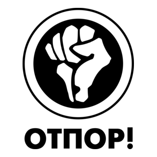 Otpor Logo PNG Vector