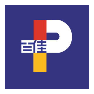 Park n' Shop Logo PNG Vector