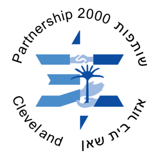 Partnership 2000 Cleveland for Israel Logo PNG Vector