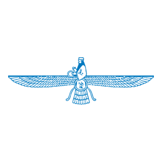 persia Logo PNG Vector