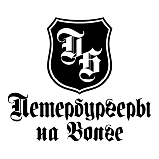 Peterburgery Na Volge Logo PNG Vector