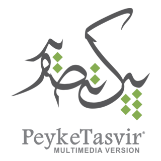 PeykeTasvir® Logo PNG Vector