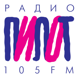 Pilot Radio Logo PNG Vector
