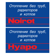 Noirot Logo PNG Vector