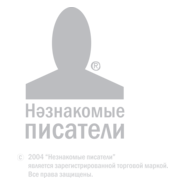 NoName Logo PNG Vector