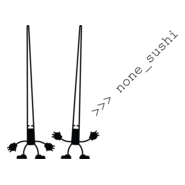 none sushi - Logo PNG Vector