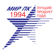 PC World Best Product Logo PNG Vector