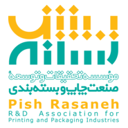 Pish Rasaneh Logo PNG Vector