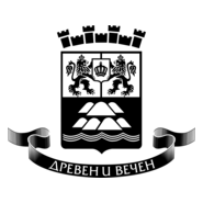 Plovdiv Gerb BW Logo PNG Vector