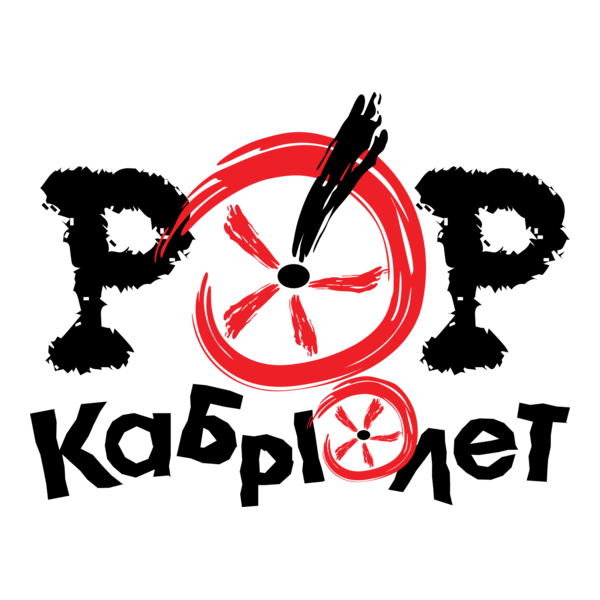 Pop Kabriolet Logo PNG Vector