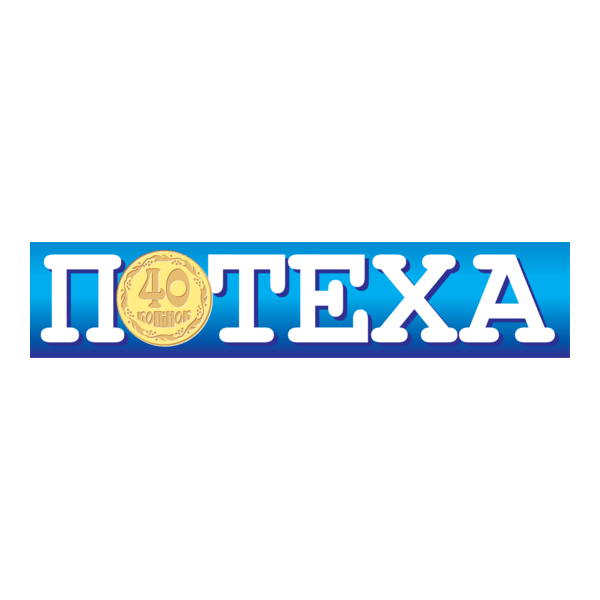 Poteha Newspaper Logo PNG Vector