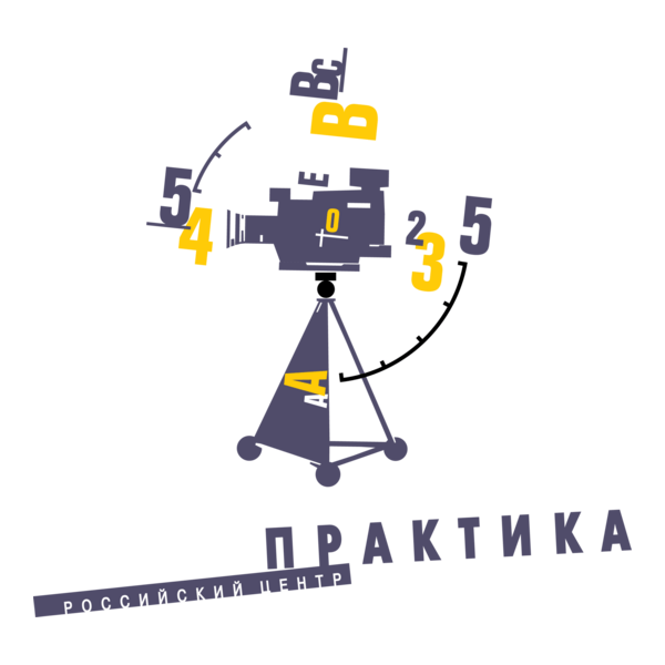 Practica Logo PNG Vector