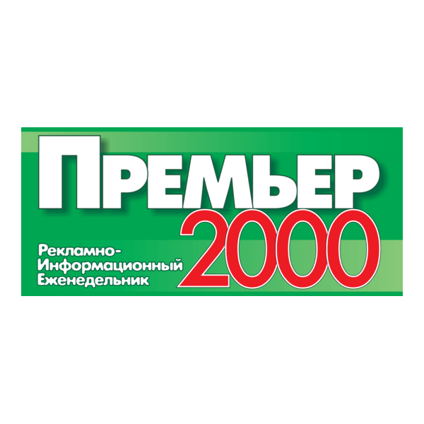 Premier-2000 Newspaper Logo PNG Vector