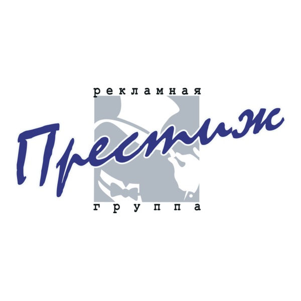 Prestige Logo PNG Vector