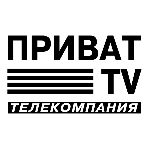 Privat TV Logo PNG Vector