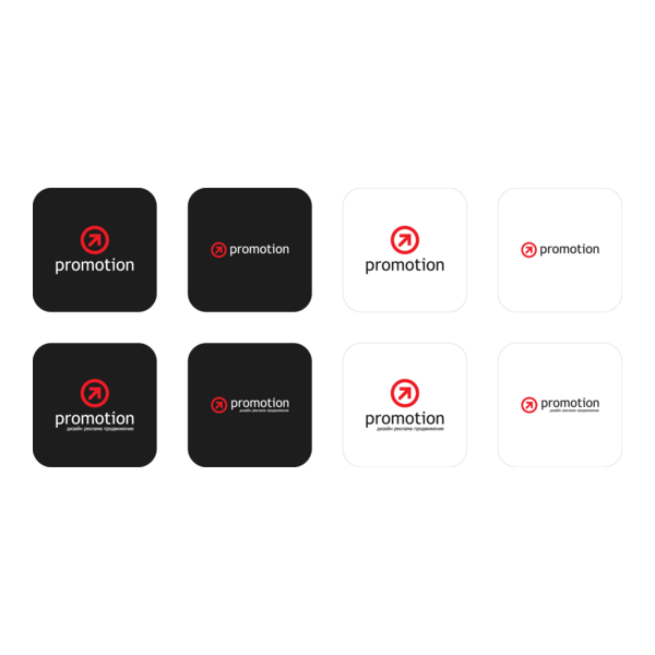 Promotion Company Logo PNG Vector