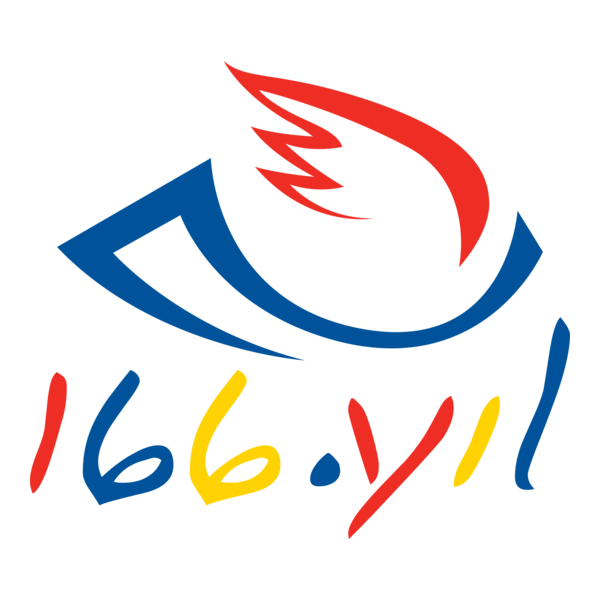 PTT'nin 166. yılı Logo PNG Vector