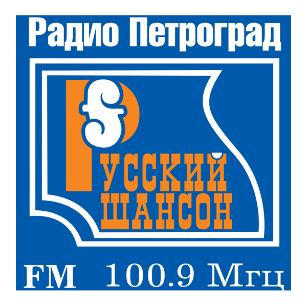 Radio Petrograd - Russian Shanson Logo PNG Vector