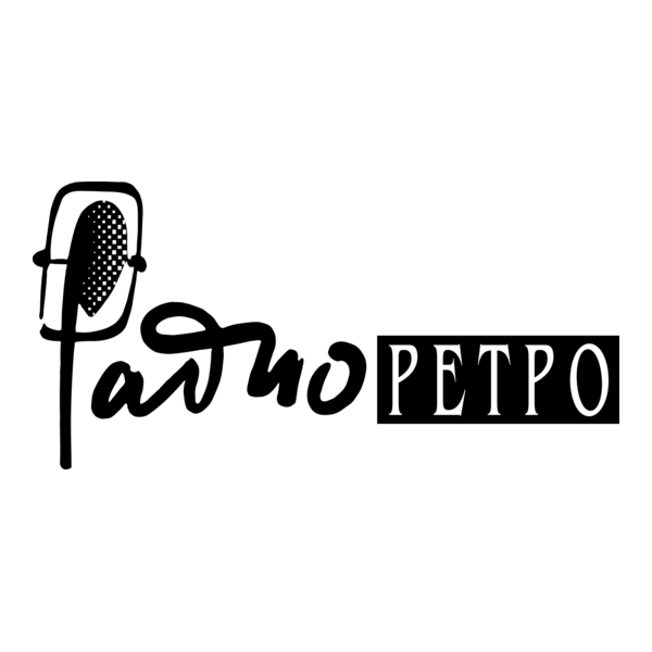 Radio Retro Logo PNG Vector