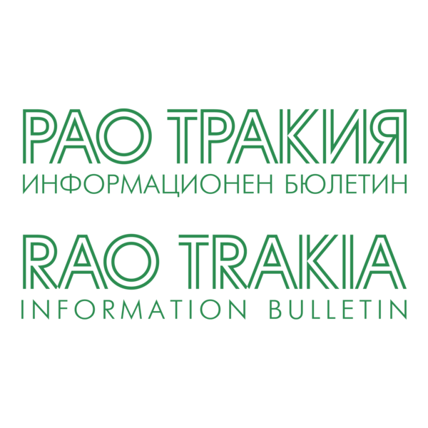 RAO Trakia Logo PNG Vector