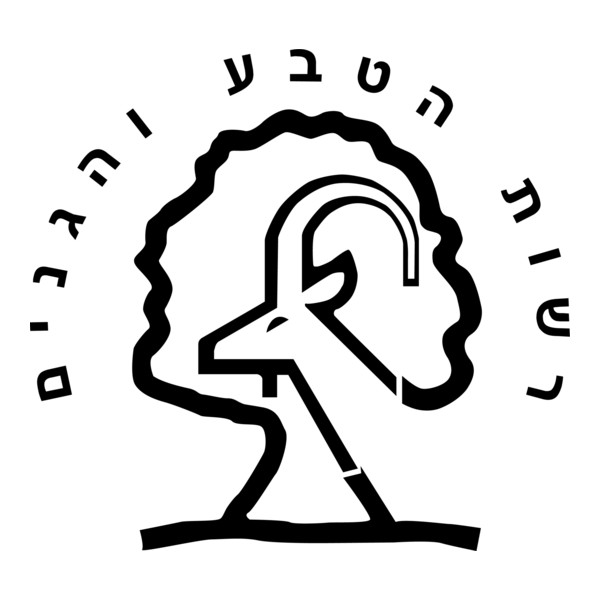 Rashut a-Teva Israel Logo PNG Vector