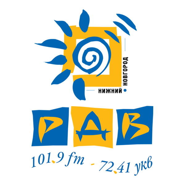 RDV Nizhny Novgorod Logo PNG Vector