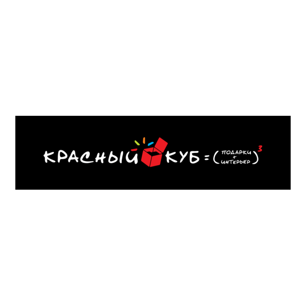 Red Cube Logo PNG Vector