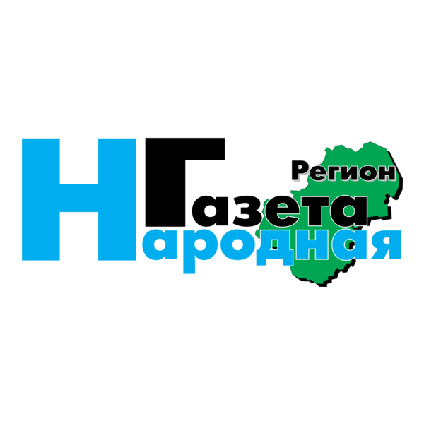 Region Narodnaya Gazeta Logo PNG Vector