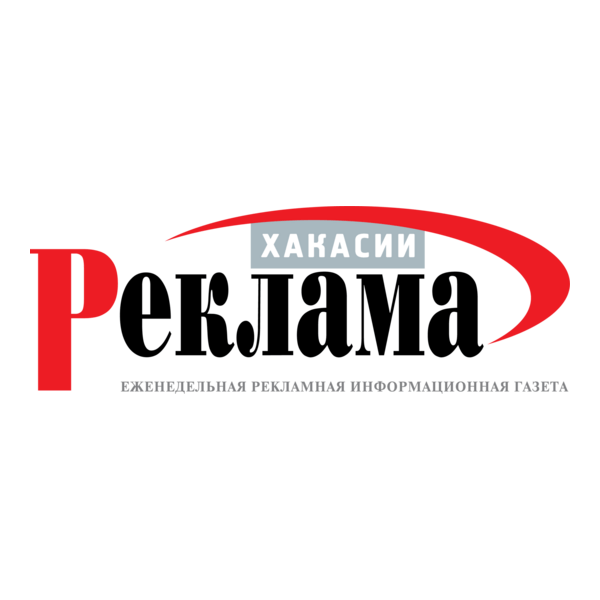 Reklama Khakas Logo PNG Vector