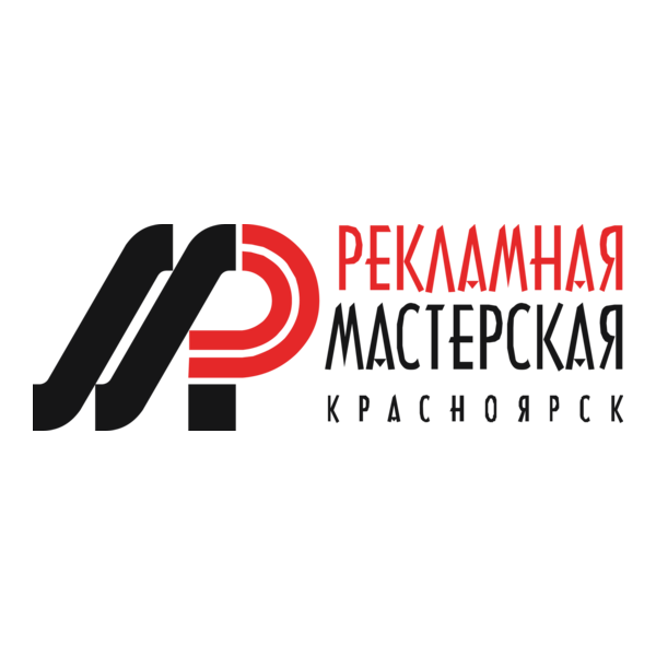 Reklamnaya Masterskaya Logo PNG Vector