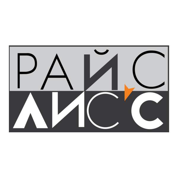 Rise Lis's Logo PNG Vector