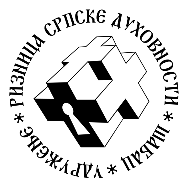 Riznica Srpske Duhovnosti Logo PNG Vector