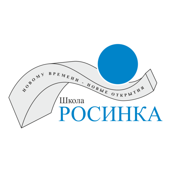 Rosinka school Logo PNG Vector