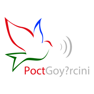 PoçtGöyerçini (Pocht Goyerchini) Logo PNG Vector