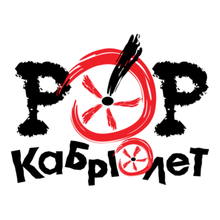 Pop Kabriolet Logo PNG Vector