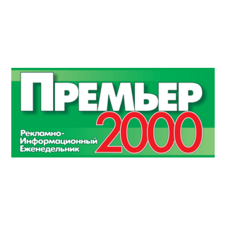 Premier-2000 Newspaper Logo PNG Vector