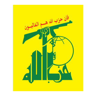 PRINTBOX ALGERIA Logo PNG Vector