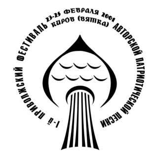 Privolgsky Festival Avtorskoy Pesni Logo PNG Vector