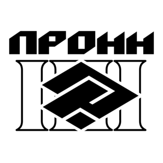 Pro NN Logo PNG Vector