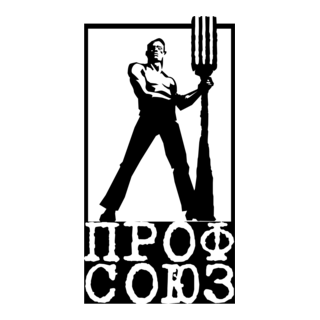 Profsouz Logo PNG Vector