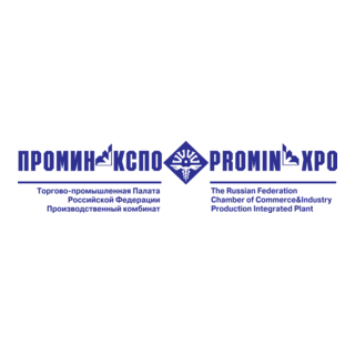 Prominexpo Logo PNG Vector