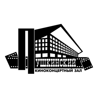 Pushkinsky Cinema Logo PNG Vector
