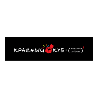 Red Cube Logo PNG Vector