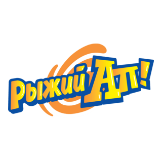 Red Up Logo PNG Vector