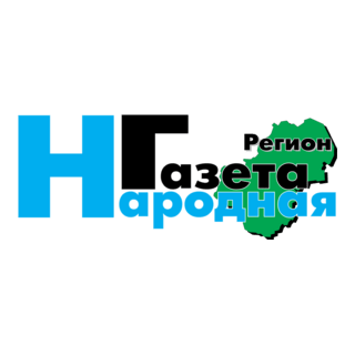 Region Narodnaya Gazeta Logo PNG Vector