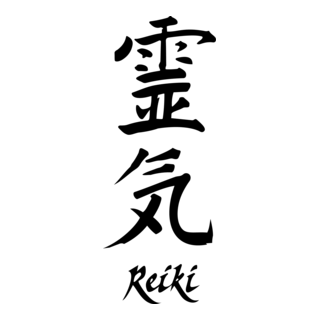 Reiki Logo PNG Vector