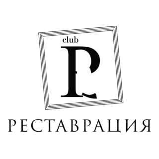 Restavratciya Club Logo PNG Vector