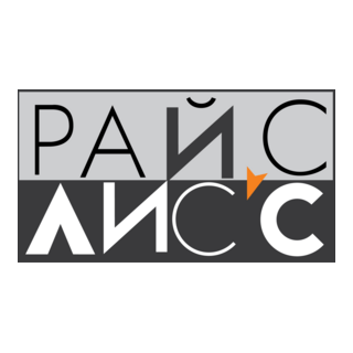 Rise Lis's Logo PNG Vector